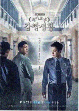 温馨剧集