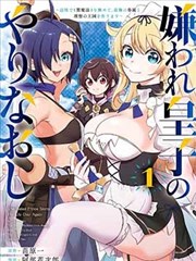 漫画